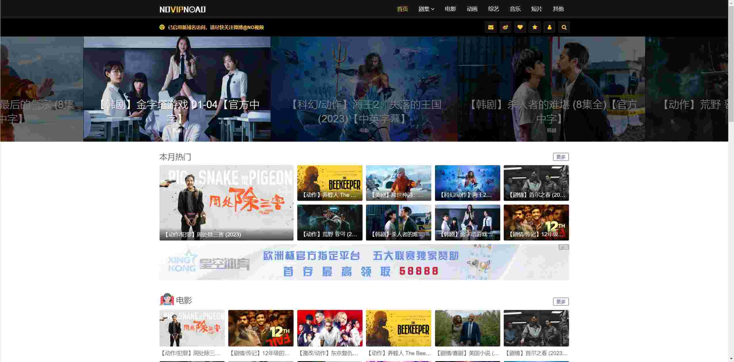 追剧老站推荐(更新中) 追剧老站推荐(更新中)